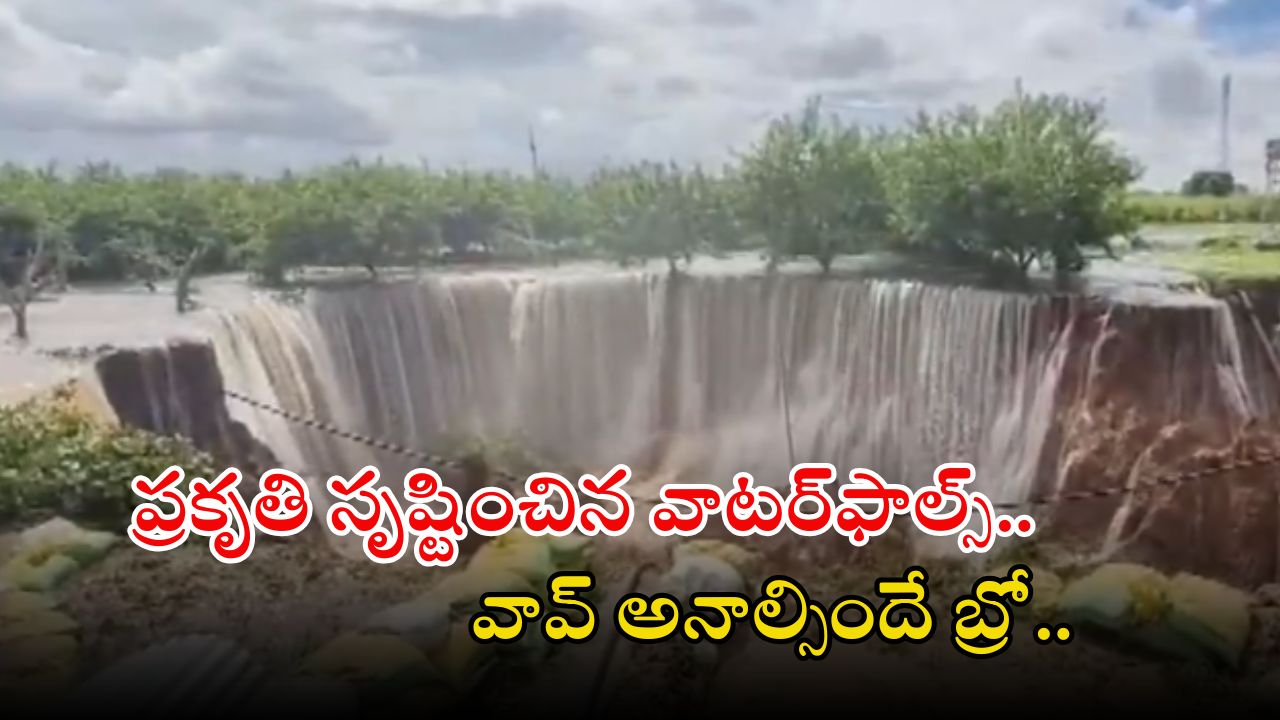 Heavy rains: వర్షం బీభత్సం.. 2 కిమీల మేర ఏర్పడిన భారీ గుంత.. వీడియో వైరల్