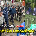Dharmasthala: లోపల తవ్వకాలు.. బయట ప్రైవేట్ సైన్యం.. నెగిటివ్ గా మాట్లాడితే చంపేస్తారు!