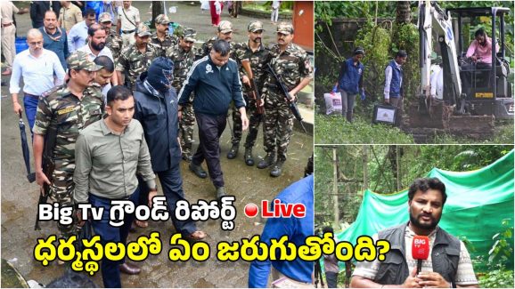 Dharmasthala: లోపల తవ్వకాలు.. బయట ప్రైవేట్ సైన్యం.. నెగిటివ్ గా మాట్లాడితే చంపేస్తారు!
