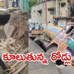 Hyderabad News: హైదరాబాద్ సిటీ.. బంజారాహిల్స్‌లో కుంగిన రోడ్డు, దిగబడిన వాటర్ ట్యాంకర్