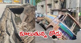 Hyderabad News: హైదరాబాద్ సిటీ.. బంజారాహిల్స్‌లో కుంగిన రోడ్డు, దిగబడిన వాటర్ ట్యాంకర్