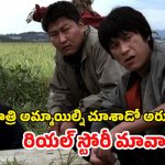 OTT Movie : వర్షం పడితే మూడ్ వచ్చే సైకో…. రెడ్ డ్రెస్ వేసుకున్న అమ్మాయిలే టార్గెట్