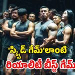 OTT Movie : నెట్ ఫ్లిక్స్‌ను ఓ ఊ‌పు ఊపేసిన సిరీస్… భారీ వ్యూస్ తో పాటు వివాదాలు కూడా