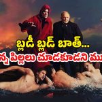 OTT Movie : అమ్మాయిల్ని చంపేసి ఫ్రీజర్ లో దాచే సైకో… ఎక్స్ట్రీమ్ వయోలెన్స్… అవార్డు విన్నింగ్ అలాగే మోస్ట్ కాంట్రవర్షియల్