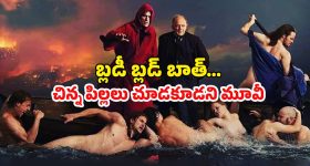 OTT Movie : అమ్మాయిల్ని చంపేసి ఫ్రీజర్ లో దాచే సైకో... ఎక్స్ట్రీమ్ వయోలెన్స్... అవార్డు విన్నింగ్ అలాగే మోస్ట్ కాంట్రవర్షియల్