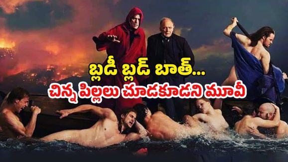 OTT Movie : అమ్మాయిల్ని చంపేసి ఫ్రీజర్ లో దాచే సైకో… ఎక్స్ట్రీమ్ వయోలెన్స్… అవార్డు విన్నింగ్ అలాగే మోస్ట్ కాంట్రవర్షియల్