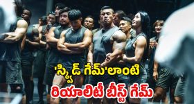 OTT Movie : నెట్ ఫ్లిక్స్‌ను ఓ ఊ‌పు ఊపేసిన సిరీస్... భారీ వ్యూస్ తో పాటు వివాదాలు కూడా
