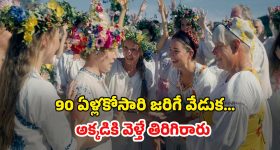 Vijay Devarakonda: విజయ్ దేవరకొండ నేనే యాక్షన్ తీసుకుంటాను, మండిపడ్డ కే ఎ పాల్