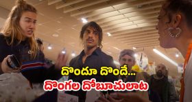 Raviteja : రూటు మార్చిన మాస్ మాహారాజ.. కన్నడ డైరెక్టర్ తో మూవీ..?