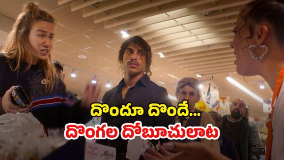 OTT Movie : స్కామర్ తో మిలియనీర్ సయ్యాట… ఒక్క నైట్ కలిశాక థ్రిల్లింగ్ ట్విస్ట్