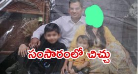 Surat Crime: ఎఫైర్ లో భార్య.. షాకైన భర్త, ఆ తర్వాత ఏం చేశాడంటే