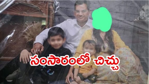 Surat Crime: ఎఫైర్ లో భార్య.. షాకైన భర్త, ఆ తర్వాత ఏం చేశాడంటే