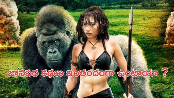 OTT Movie : అడవిలో ఒంటరి అమ్మాయి … రాత్రీపగలూ అతడితోనే … క్లైమాక్స్ వరకూ రచ్చే