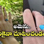 Engagement With AI: ఈ అమ్మాయికి ఇదేం పిచ్చి? AIతో ఎంగేజ్మెంట్.. 5 నెలలుగా డేటింగ్, చివరికి అది కూడా?