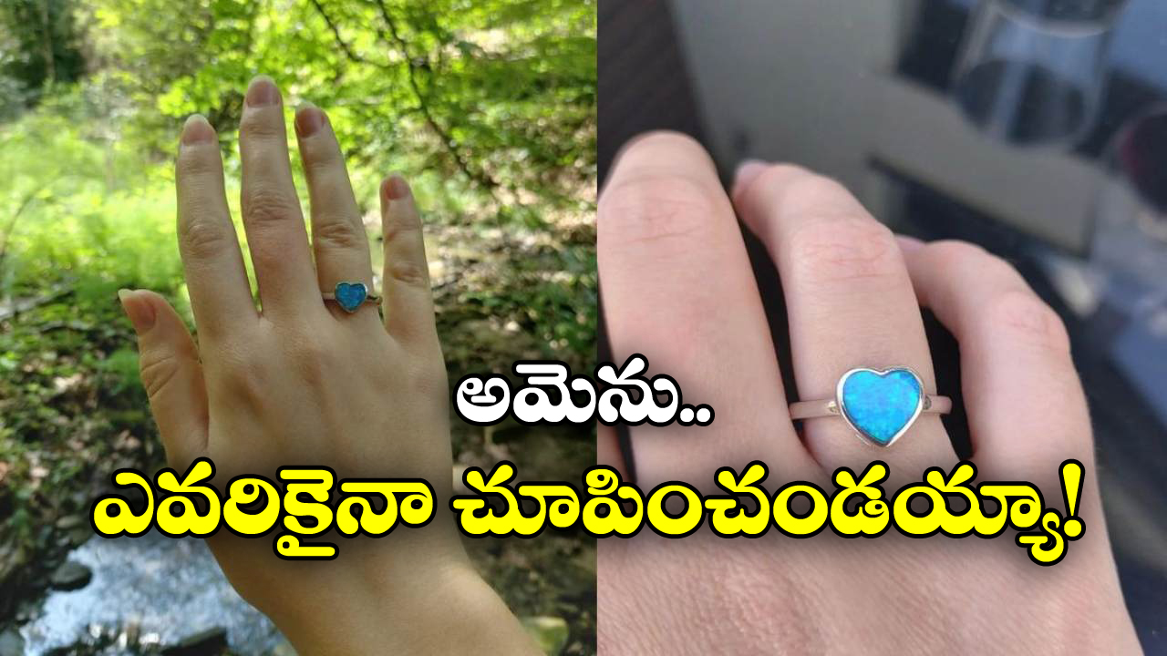 Engagement With AI: ఈ అమ్మాయికి ఇదేం పిచ్చి? AIతో ఎంగేజ్మెంట్.. 5 నెలలుగా డేటింగ్, చివరికి అది కూడా?