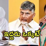 YS Sharmila: చంద్రబాబు-జగన్‌పై హాట్ కామెంట్స్.. ఇద్దరికీ తేడా లేదన్న షర్మిల