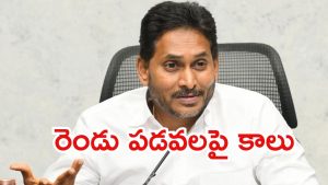 AP Politics: ఉపరాష్ట్రపతి ఎన్నిక..రెండువైపులా జగన్‌ మేనేజ్ చేస్తున్నారా? ఖర్గేతో మేడా భేటీ వెనుక
