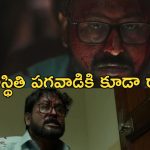 OTT Movie : పాడుబడిన బంగ్లాలో ఫస్ట్ నైట్… నెక్స్ట్ ట్విస్టుకు బుర్రపాడు… మతిపోగోట్టే మర్డర్ మిస్టరీ