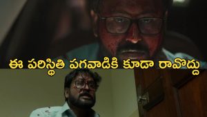 OTT Movie : పాడుబడిన బంగ్లాలో ఫస్ట్ నైట్… నెక్స్ట్ ట్విస్టుకు బుర్రపాడు… మతిపోగోట్టే మర్డర్ మిస్టరీ