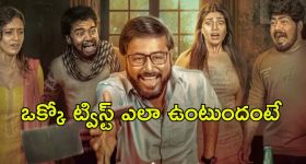 Today Movies in TV : మంగళవారం టీవీల్లోకి రాబోతున్న సినిమాలు.. అన్నీ సూపర్ హిట్ చిత్రాలే...