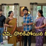 Gundeninda GudiGantalu Today episode: మనోజ్ కు డబ్బులిచ్చిన కల్పన.. బాలునే సాక్ష్యం.. ప్రభావతికి మైండ్ బ్లాక్..