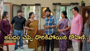 Gundeninda GudiGantalu Today episode: మనోజ్ కు డబ్బులిచ్చిన కల్పన.. బాలునే సాక్ష్యం.. ప్రభావతికి మైండ్ బ్లాక్..