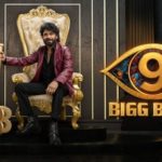 Bigg Boss 9 Telugu : బిగ్ బాస్ 9 లో స్ట్రాంగ్ కంటెస్టెంట్.. వారానికి ఎన్ని లక్షలో తెలుసా..?