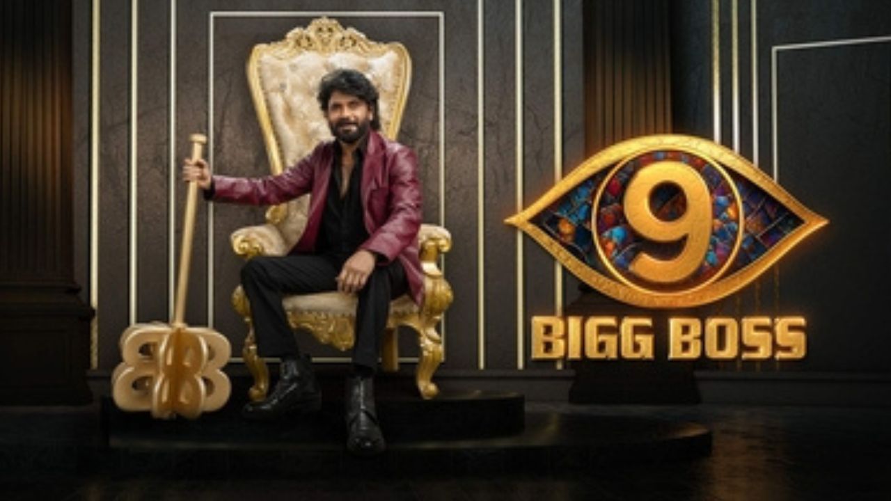 Bigg Boss 9 Telugu : బిగ్ బాస్ 9 లో స్ట్రాంగ్ కంటెస్టెంట్.. వారానికి ఎన్ని లక్షలో తెలుసా..?