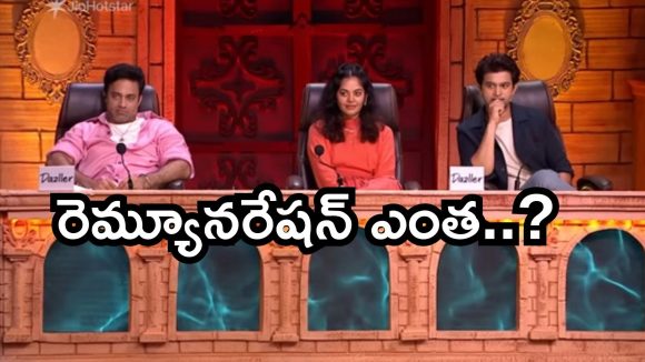 Bigg Boss Agnipariksha : బిగ్ బాస్ అగ్నిపరీక్ష జడ్జిలు తీసుకుంటున్న రెమ్యూనరేషన్ ఎంతో తెలుసా..?