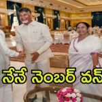 CM Chandrababu: టాప్‌లో సీఎం చంద్రబాబు.. చివరలో మమతాబెనర్జీ, ఈ ర్యాంకుల గోలేంటి?