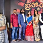 Brahmanda Movie: నటి ఆమని ప్రధాన పాత్రలో ‘బ్రహ్మాండ’.. ఒగ్గు కథ కళాకారుల నేపథ్యంలో వస్తున్న తొలి చిత్రం..