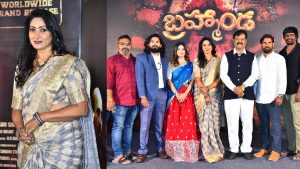 Brahmanda Movie: నటి ఆమని ప్రధాన పాత్రలో ‘బ్రహ్మాండ’.. ఒగ్గు కథ కళాకారుల నేపథ్యంలో వస్తున్న తొలి చిత్రం..