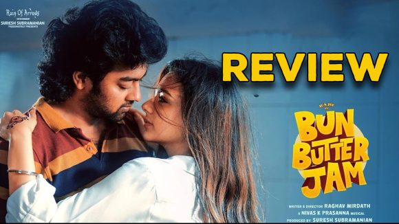 Bun Butter Jam Review : ‘బన్ బటర్ జామ్’ మూవీ రివ్యూ… జెన్ జెడ్ ఫీల్-గుడ్ ట్రీట్