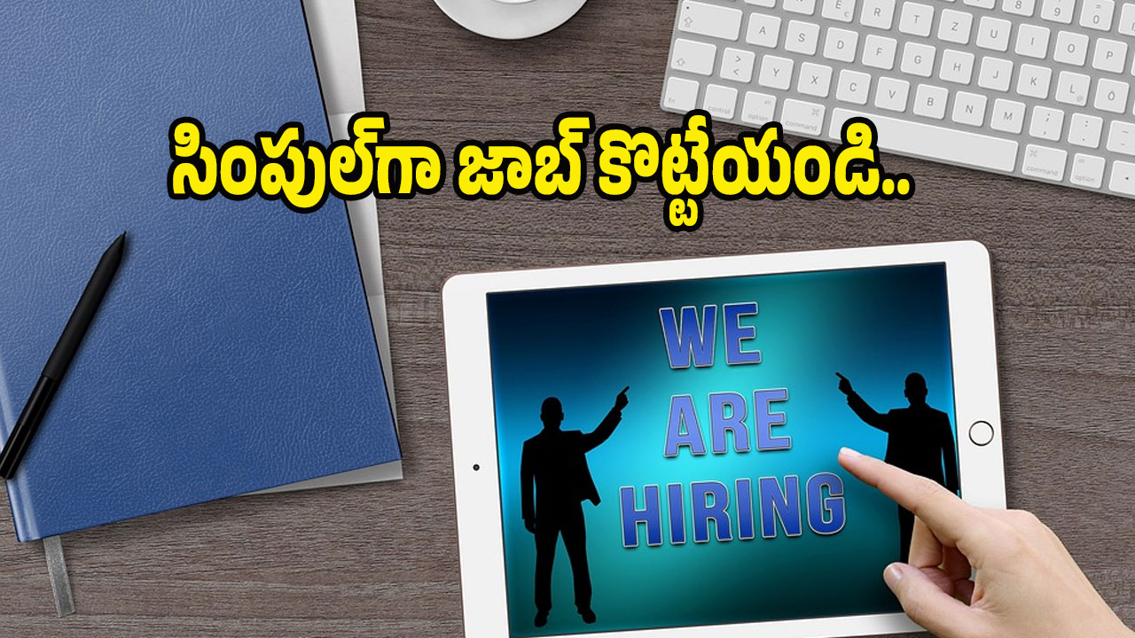 CCRAS: పది, ఇంటర్ పాసైన వారికి సువర్ణవకాశం.. మంచి వేతనం, ఇలా దరఖాస్తు చేసుకోండి..