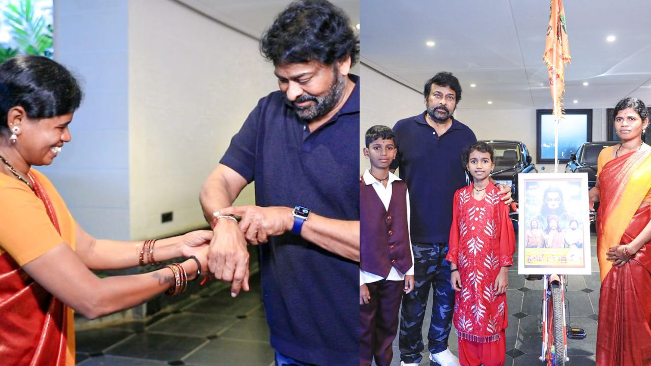 Chiranjeevi: మెగాస్టార్ గొప్ప మనసు.. మహిళా అభిమానికి అందమైన బహుమతి..