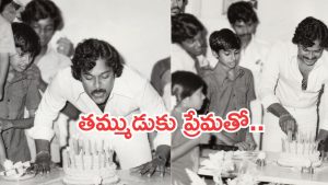 Megastar Chiranjeevi: రాజువై సైన్యాన్ని నడిపించు.. తమ్ముడు కళ్యాణ్ కోసం ఎమోషనల్ పోస్ట్..!
