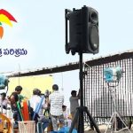 Cine Workers Strike: చిత్రపురి సిత్రాలు.. సమ్మె వెనుక కుట్ర కోణం ఉందా?