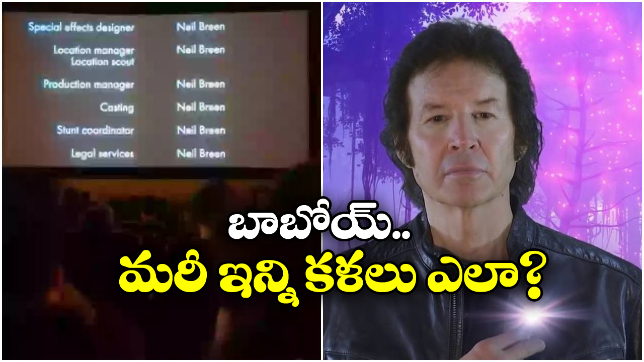 Neil Breen: లైట్ బాయ్ నుంచి.. డైరెక్టర్.. యాక్టర్.. అన్నీ అతడే..