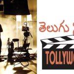 Cine Workers Strike : ఆమరణ దీక్షకు రెడీ… సినీ కార్మికులను ఎవరూ ఆపలేరా ?
