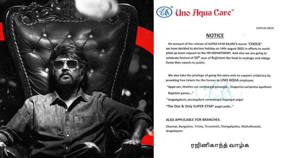 Colie Movie: రజనీకాంత్ మూవీ రిలీజ్.. సెలవులు వచ్చేస్తున్నాయిరో..