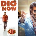 Coolie Audio Launch: రజనీకాంత్ ‘కూలీ’ ఆడియో సాంగ్స్ రిలీజ్.. దద్దరిల్లిన నెహ్రూ స్టేడియం, కాసేపట్లో ట్రైలర్..