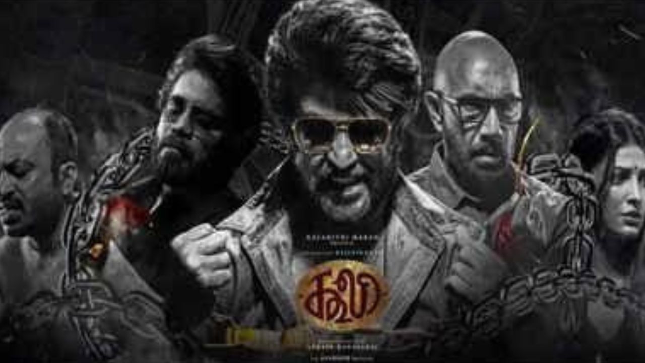 Coolie Day2 Collection : భారీగా పడిపోయిన కూలీ కలెక్షన్లు… రెండో రోజేకే బరిలో నుంచి తప్పుకుందా ?