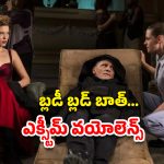 OTT Movie : ఇది సినిమానా, చికెన్ షాపా మావా? ఒక్కో పార్ట్ కట్ చేసి ఏందా అరాచకం… గుండె గట్టిగా ఉన్నవాళ్లే చూడాల్సిన మూవీ