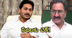 Jagan On Ponnavolu: జగన్ సమక్షంలో ఏం జరిగింది? పొన్నవోలుపై రుసరుసలు