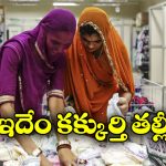 DMart: డిమార్ట్ లో ఈ మహిళల్లా అస్సలు చేయకండి, లేదంటే బుక్కవ్వడం పక్కా!