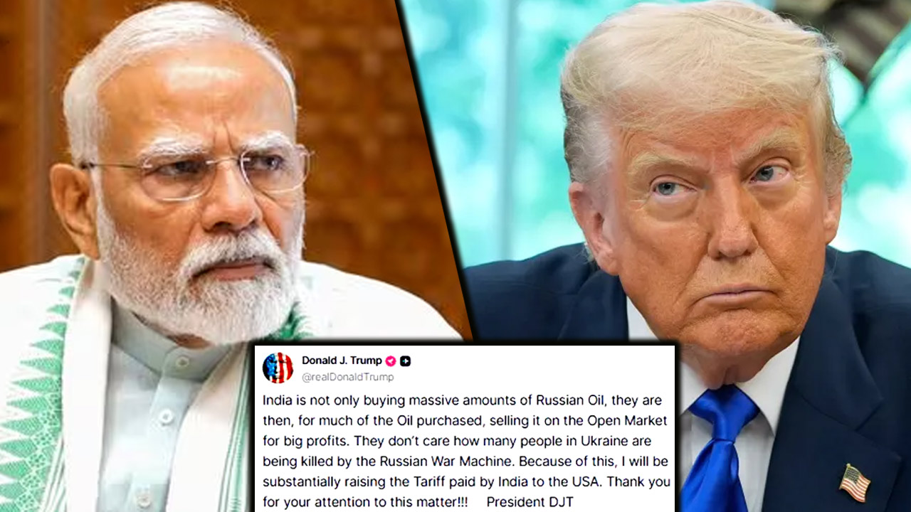 Trump on India: రష్యా నుంచి ఇండియా ఆయిల్ తీసుకుంటే.. ట్రంప్‌కు ఎందుకు మంట? కారణాలు ఇవే