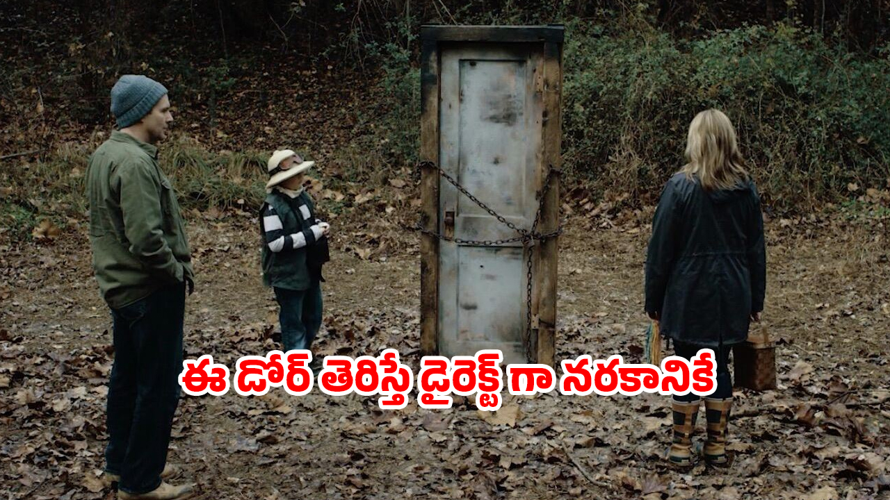 OTT Movie : ఊరిని వల్లకాడుగా మార్చే పిల్లలు… పడుకున్న దెయ్యాన్ని లేపి దబిడి దిబిడి… హార్ట్ వీక్ గా ఉన్నవాళ్లు చూడకూడని హర్రర్ మూవీ