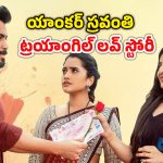OTT Movie : భార్య కంటికి చిక్కే భర్త లవ్ లెటర్… ఆమె ఇచ్చే ట్విస్టుకు ఫ్యూజులు అవుట్