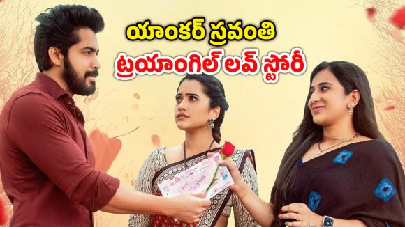OTT Movie : భార్య కంటికి చిక్కే భర్త లవ్ లెటర్… ఆమె ఇచ్చే ట్విస్టుకు ఫ్యూజులు అవుట్