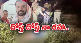 Bengaluru Crime: వారిద్దరూ 30 ఏళ్లుగా ప్రాణ స్నేహితులు.. పదేళ్లుగా ఫ్రెండ్ భార్యతో ఎఫైర్, చివరికి ప్రాణం తీశారు!
